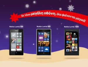 Photo Vodafone big screens Xmas