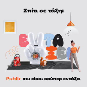 Public Home Reset 1200x1200