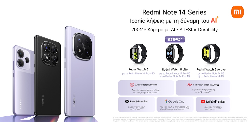 Η σειρά Redmi Note 14 και τα νέα ΑΙοΤ προϊόντα της Xiaomi είναι διαθέσιμα στην Ελλάδα