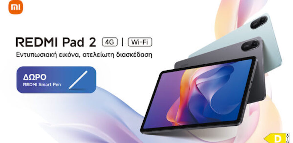 Η Xiaomi παρουσιάζει τη σειρά Redmi Pad 2: Τώρα πιο ζωντανή από ποτέ!