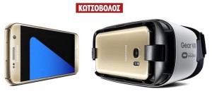 Samsung-Galaxy-S7-Gear-VR