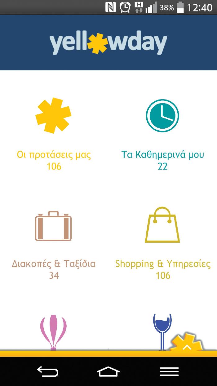 Screenshot 2014 12 16 12 40