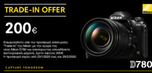 TradeIn NIKON D780 980x450
