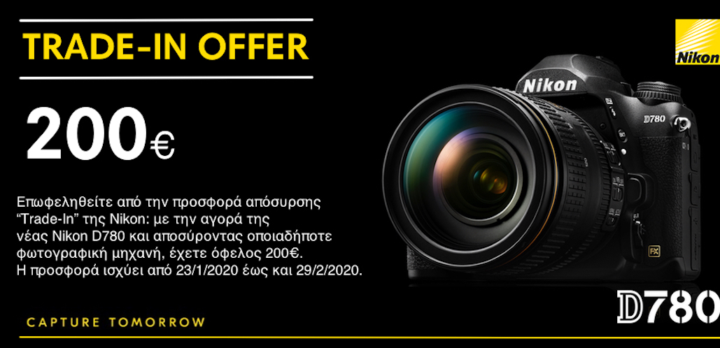 TRADE-IN προσφορά από τη ΝΙΚΟΝ σε αγορά της D780