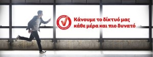 Vodafone Network