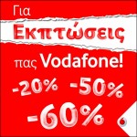 Vodafone Sales