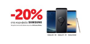 Vodafone Samsung