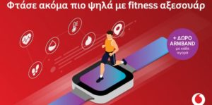 Vodafone fitness gadgets 800x396