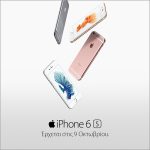 WIND_iPhone6s_800x800