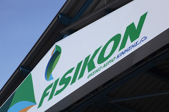 Οι προσδοκίες επιχειρήσεων και καταναλωτών από την αεριοκίνηση