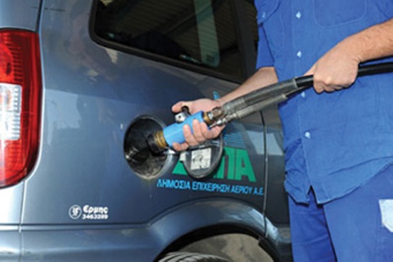 «Mπορώ να έχω λίγο φυσικό αέριο παρακαλώ;»