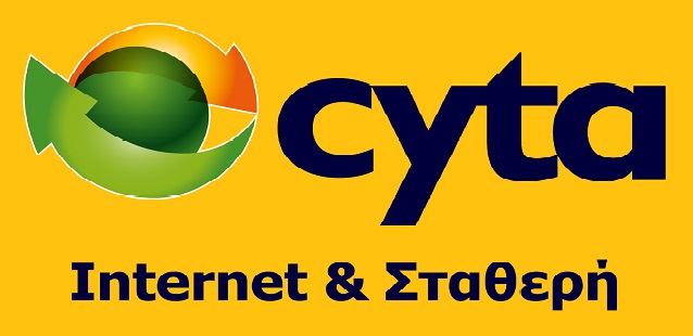 Φοιτητικό 2play από τη Cyta με δώρο καρτοκινητή!