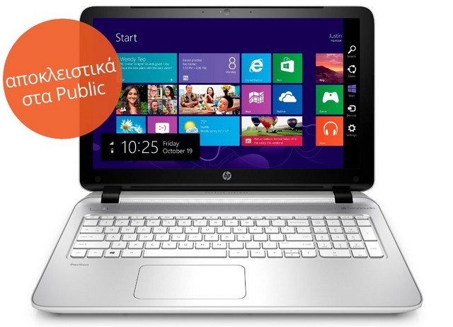 Public:Στα 599€ το HP Pavilion 15-p253nv