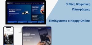 3 Νέες Ψηφιακές Πλατφόρμες Elmisystems x Happy Online