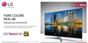 Lg nanocell 8k tv sm9900pla