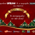 online-techpress wishes