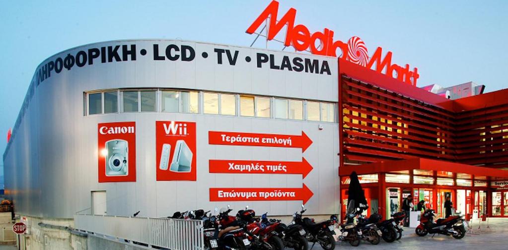 «Βρείτε δίχτυα» στη Media Markt με  ευκαιρίες που δε χάνονται
