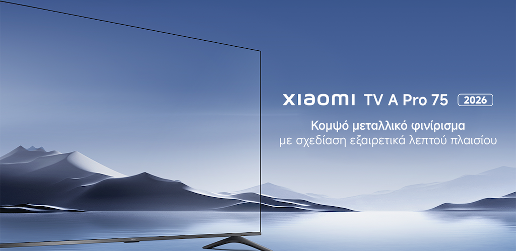 Η Xiaomi λανσάρει τη νέα σειρά Xiaomi TV A Pro 2026: QLED, οπτικά εφέ και μια καθηλωτική εμπειρία ψυχαγωγίας