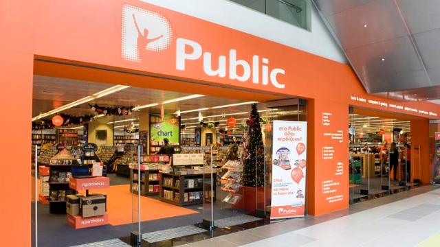 Δωροεπιταγές αξίας 30€ από την Visa και τα Public