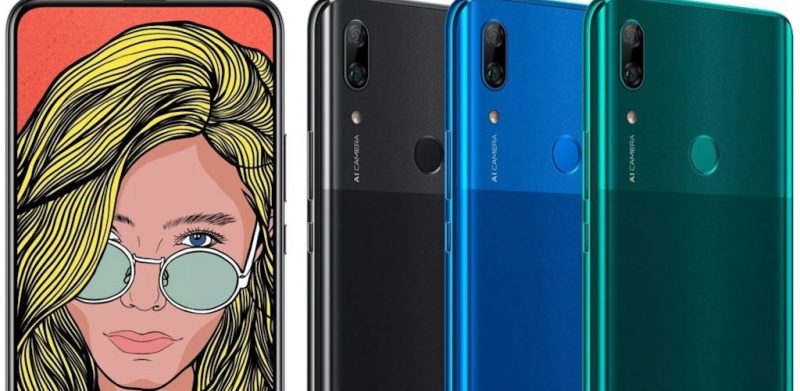 Αυτό το καλοκαίρι είναι Pop-Up με το νέο HUAWEI P smart Z!