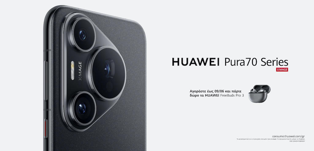 Ο Βασιλιάς της φωτογραφίας HUAWEI Pura 70 Pro έφτασε στην Ελλάδα με δώρο τα HUAWEI FreeBuds Pro 3