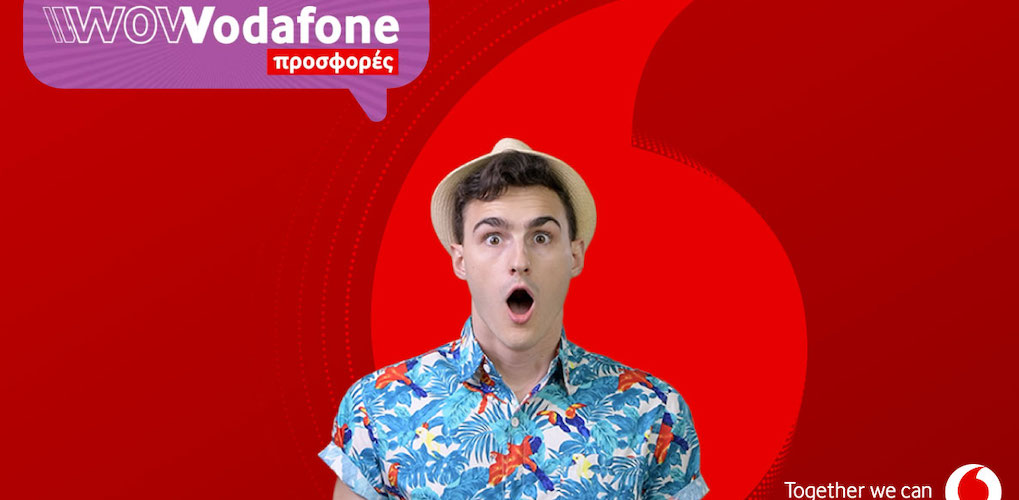 Tο Redmi Note 13 διαθέσιμο με μειωμένη τιμή από τη Vodafone