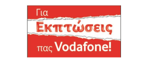 Vodafonee1
