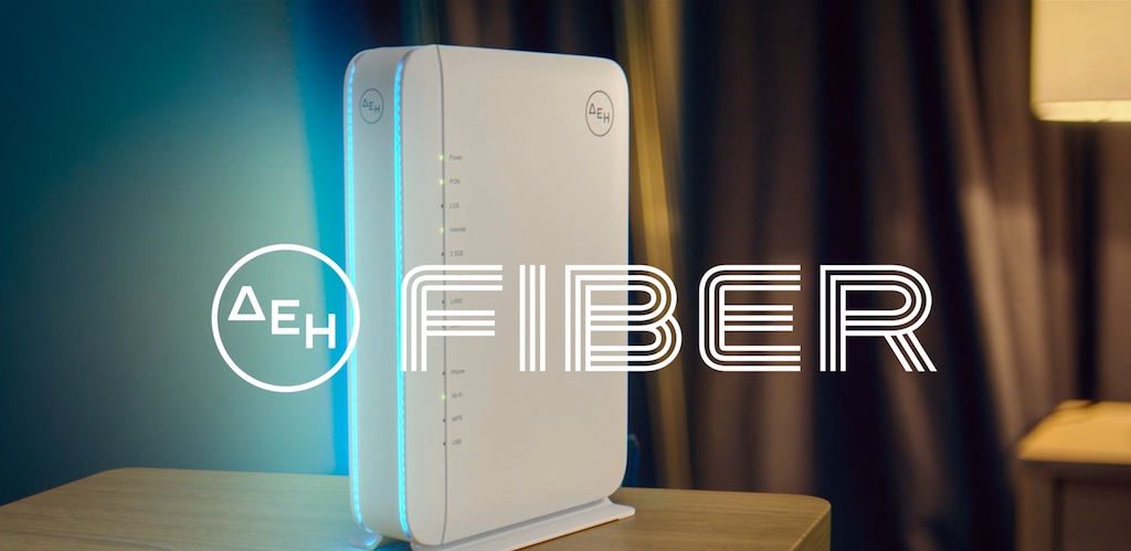 ΔΕΗ FIBER: Σε νέες περιοχές σε Αττική και Περιφέρεια το FTTH internet από τη ΔΕΗ με 100% οπτική ίνα
